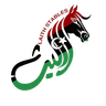 Al Leith Racing stables crest — horse head emblem in the Libyan flag colours